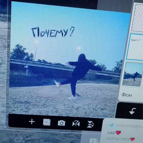 Background Thumbnail