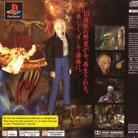 Background Thumbnail