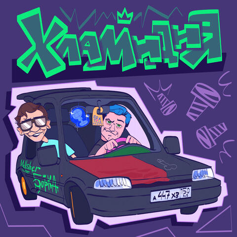 Background Thumbnail