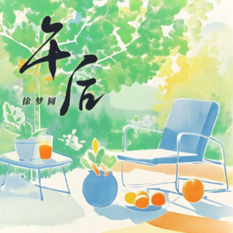 Background Thumbnail