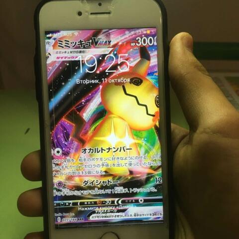 Background Thumbnail