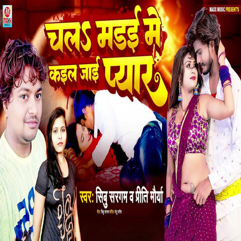 Background Thumbnail