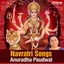 Jai Santoshi Mata