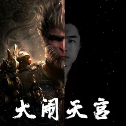 Background Thumbnail