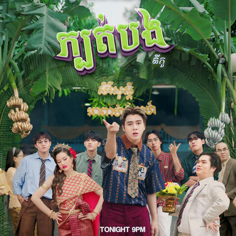 Background Thumbnail