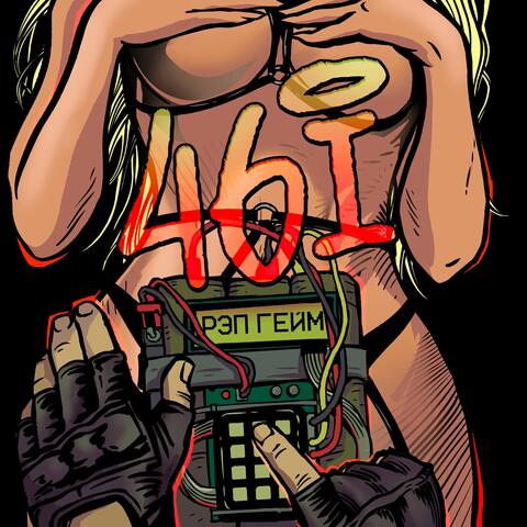 Background Thumbnail