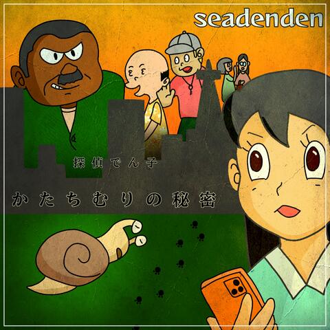 Background Thumbnail