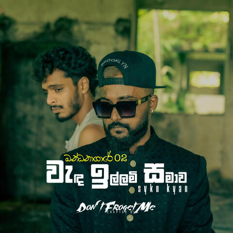 Background Thumbnail