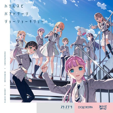 Background Thumbnail