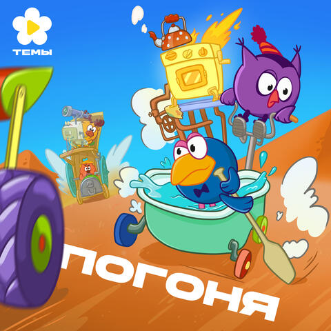 Background Thumbnail