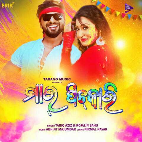 Background Thumbnail