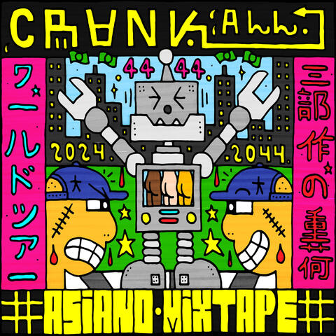 Background Thumbnail