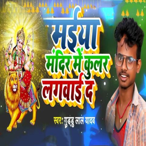 Background Thumbnail