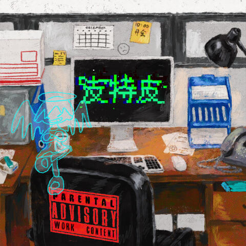 Background Thumbnail