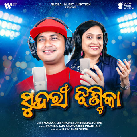 Background Thumbnail