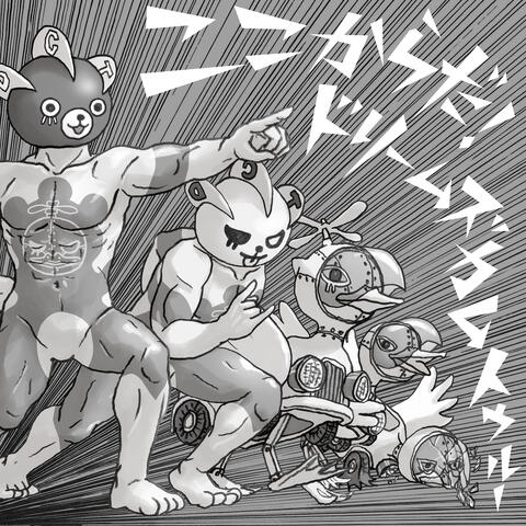 Background Thumbnail