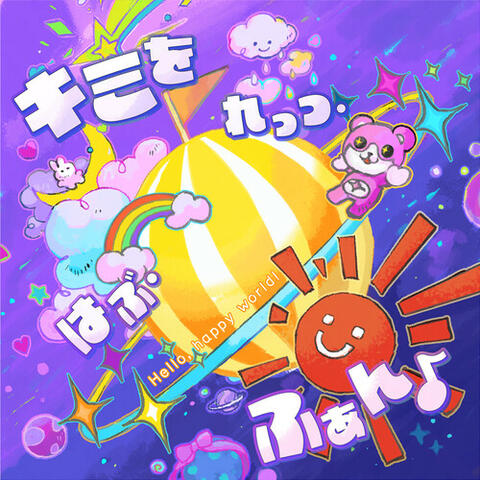 Background Thumbnail