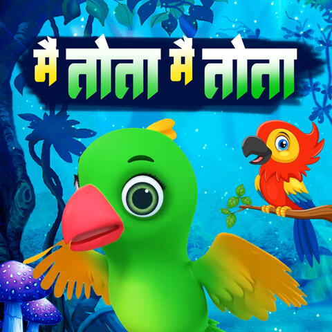 Background Thumbnail