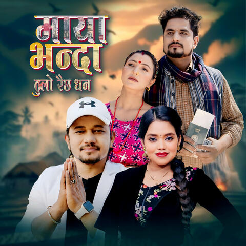 Background Thumbnail