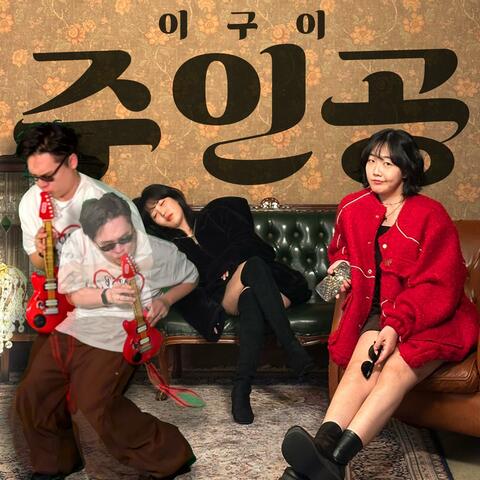 Background Thumbnail