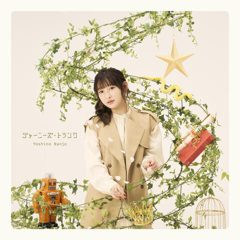 Background Thumbnail