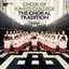 Bach, JS: Herz und Mund und Tat und Leben, BWV 147: Choral. "Jesus bleibet meine Freude, Meines Herzen Lust und Saft"