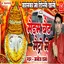 Maidam Baith Maitro Me