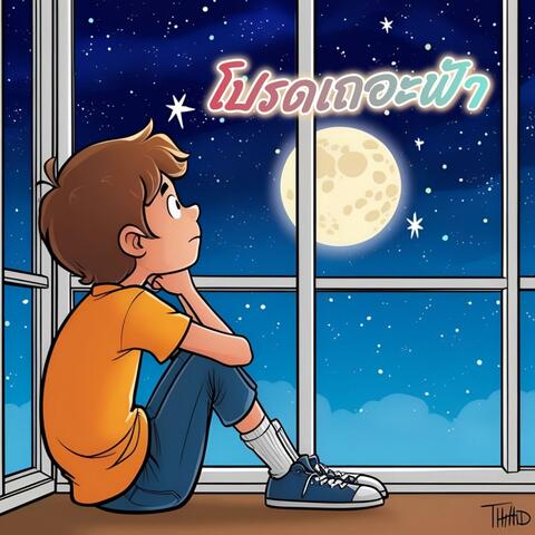 Background Thumbnail