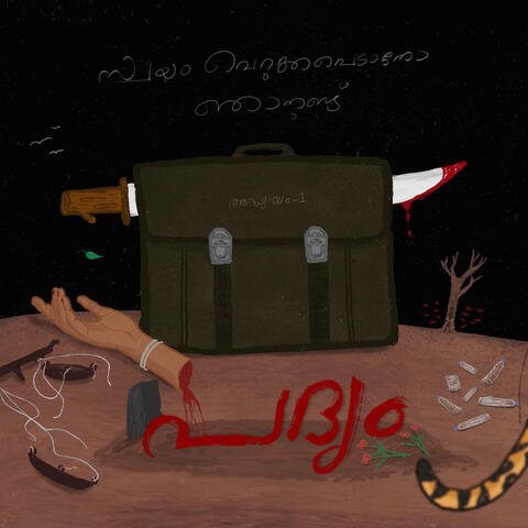 Background Thumbnail