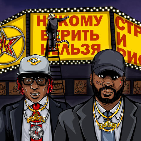 Background Thumbnail