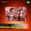 Avarinri Naanillai