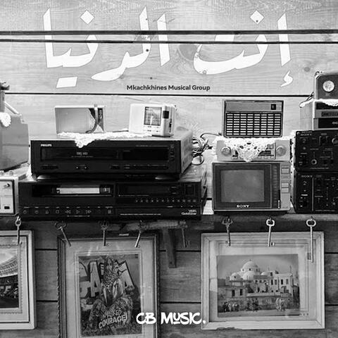 Background Thumbnail