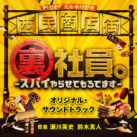 Background Thumbnail