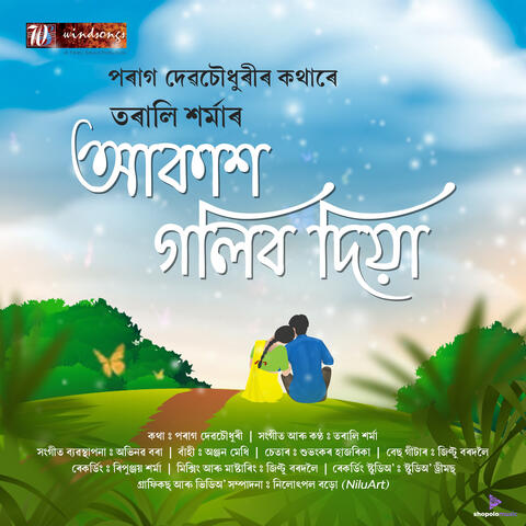 Background Thumbnail