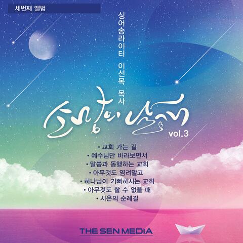 Background Thumbnail