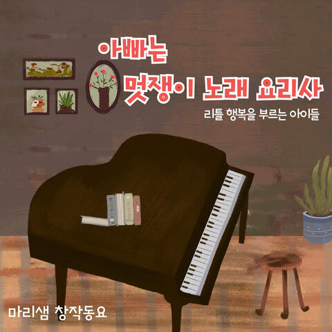 Background Thumbnail