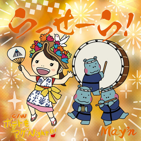 Background Thumbnail