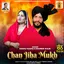 Chan Jiha Mukh