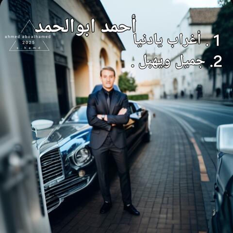 Background Thumbnail