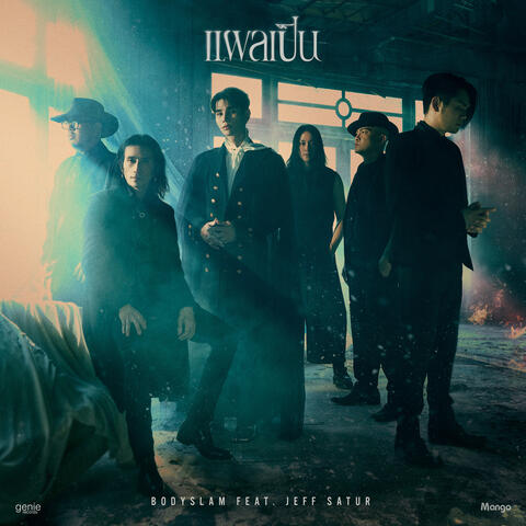 Background Thumbnail