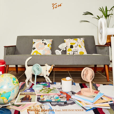 Background Thumbnail