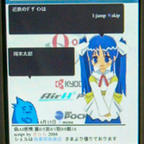 Background Thumbnail