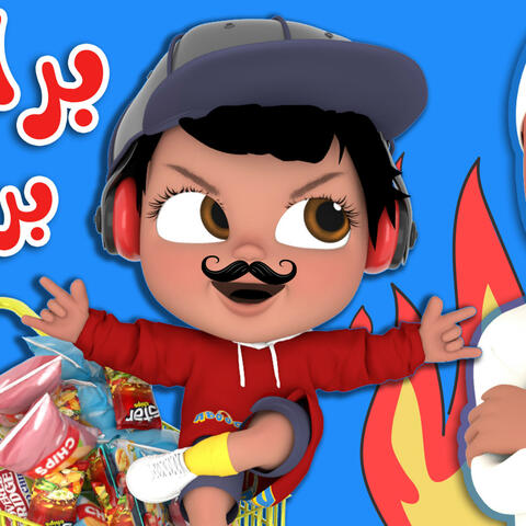 Background Thumbnail