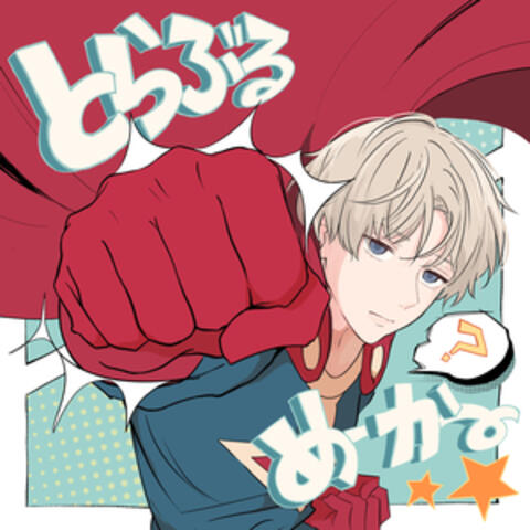 Background Thumbnail