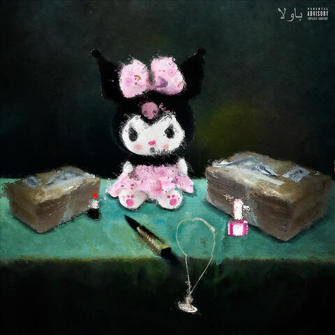 Background Thumbnail