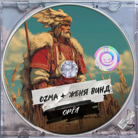 Background Thumbnail