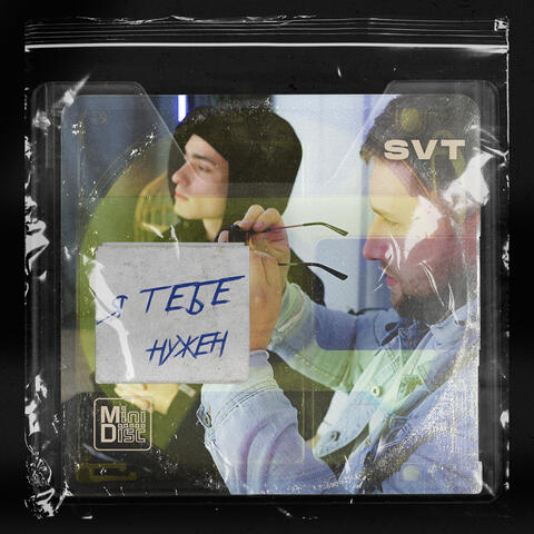 Background Thumbnail