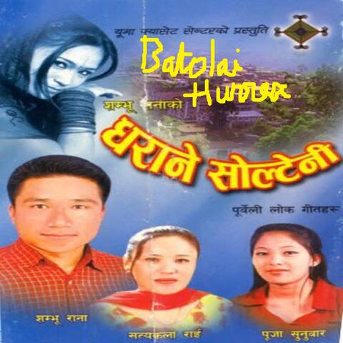 Background Thumbnail