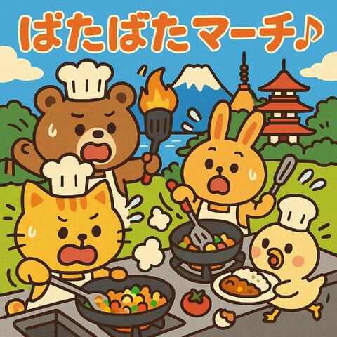 Background Thumbnail