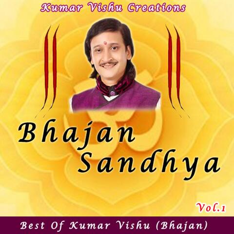 Kumar Vishu - Bhajan Sandhya, Vol. 1 | iHeart